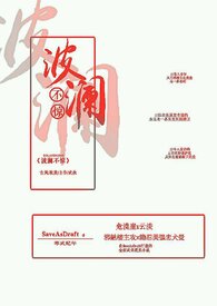 波澜不惊得内心修养豆瓣