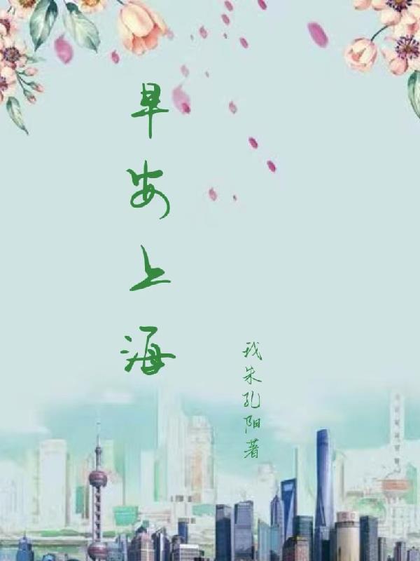 早安上班文案短句