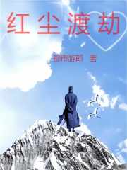 红尘渡口等你歌谱
