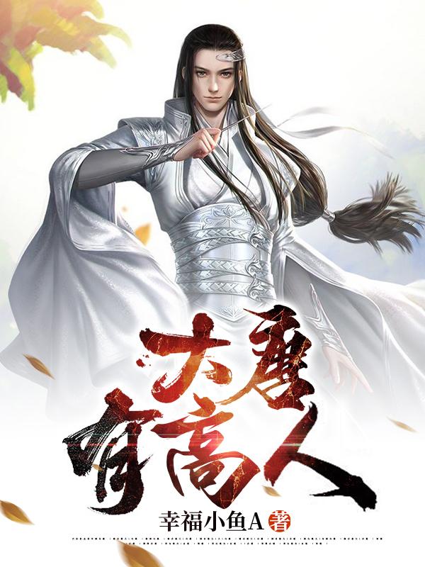 大唐有哪些兵种