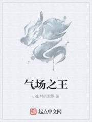 气场强大的人眼神