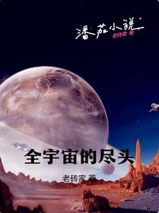 全宇宙的怪兽能打败灭霸吗