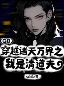 先爱的人先不爱