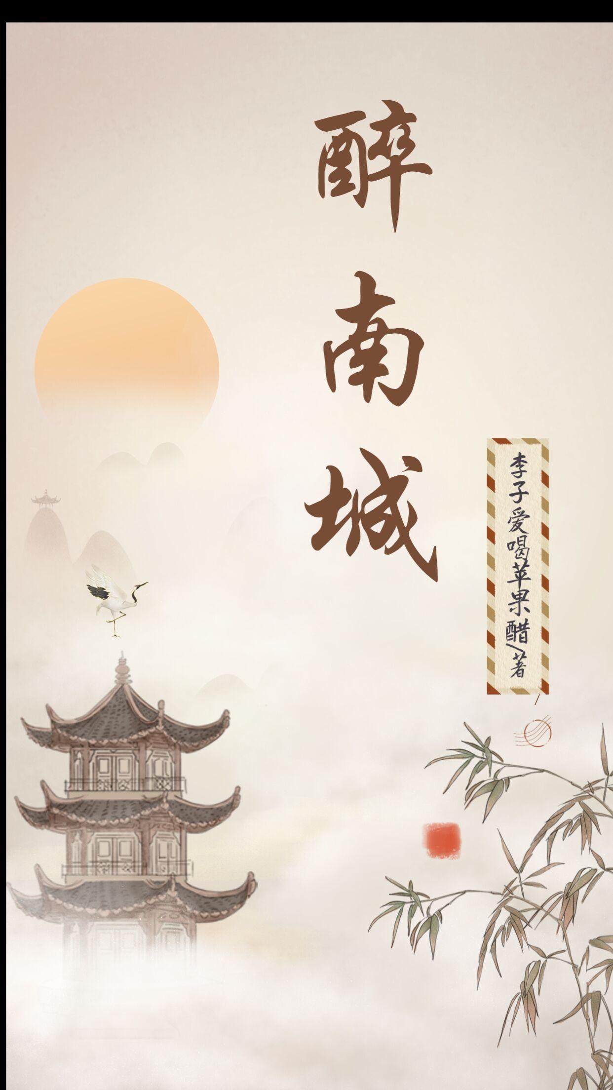 醉南亚森林火锅在哪里