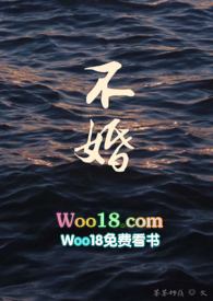 不婚族叫什么
