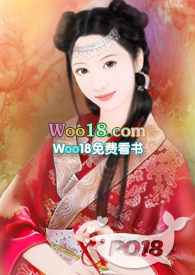 缺月昏昏女尊190