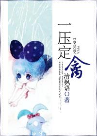 一压肚子就感觉喘不上气
