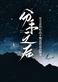 分手之后你们是怎么度过的
