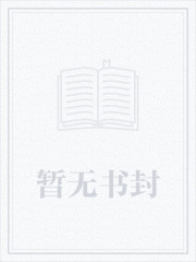 高冷班主任是我邻居